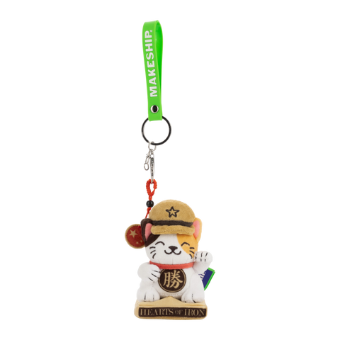 Paws of Iron Keychain